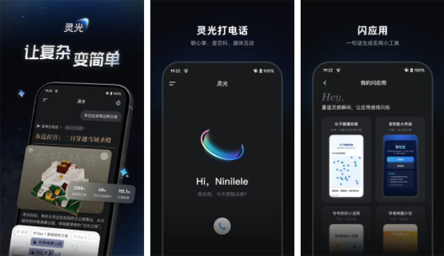 ���APP�ٷ����°�