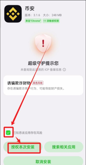 �ذ��������ٷ��ƶ��˰�װ.denglu.�й�