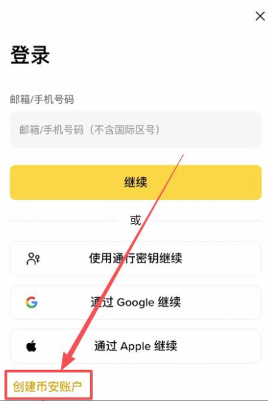 �ذ��������ٷ��ƶ��˰�װ.denglu.�й�