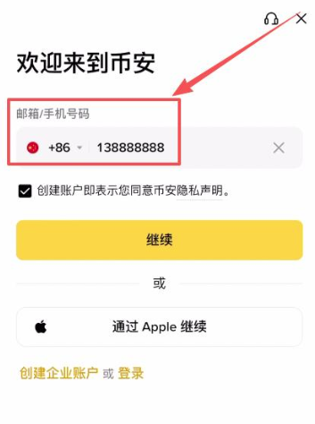 �ذ��������ٷ��ƶ��˰�װ.denglu.�й�