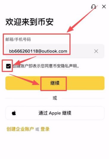 �ذ��������ٷ��ƶ��˰�װ.denglu.�й�