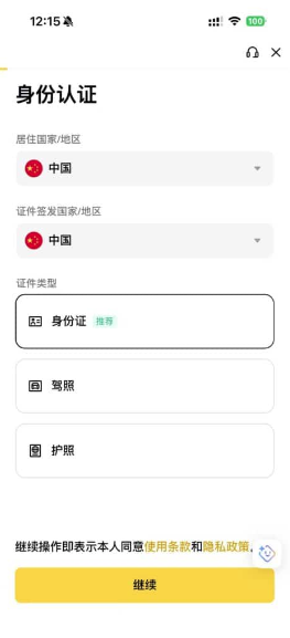 �ذ��������ٷ��ƶ��˰�װ.denglu.�й�