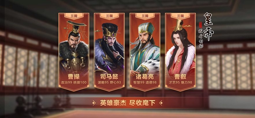 �ʵ۳ɳ��ƻ�2��������