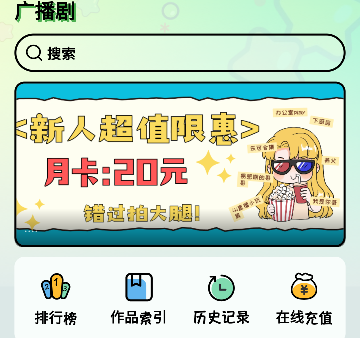 ����FM�㲥��ٷ�����