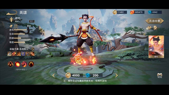 ����ս����Ϸ���°�