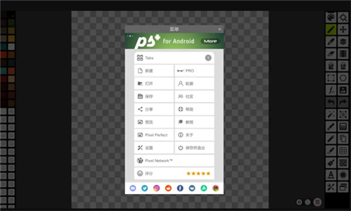 PixelStudio���İ�