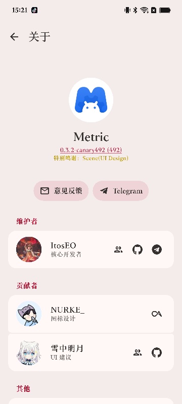 Metric�ٷ����°�