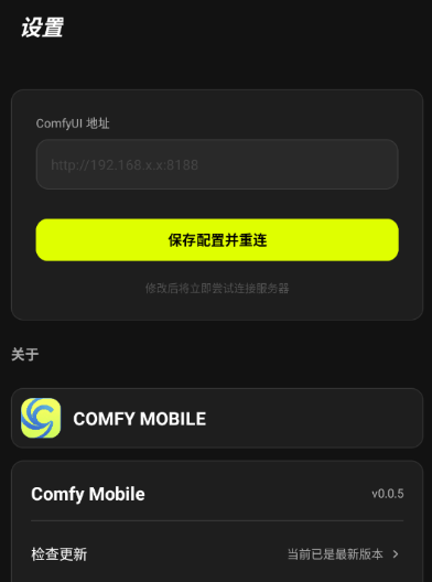 ComfyUIai��ͼ�������İ�