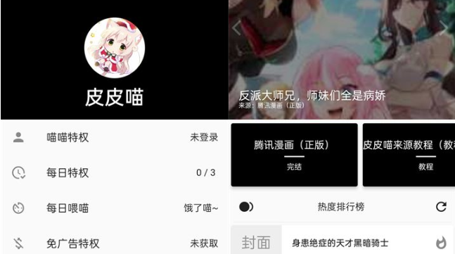 ppcat�����ٷ���(ƤƤ��)