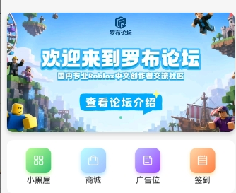 �޲���̳app���°�