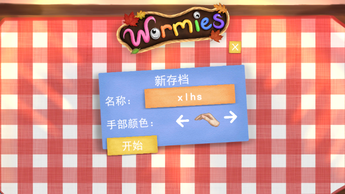 蠕虫小店汉化版(Wormies) 蠕虫小店汉化版(Wormies)