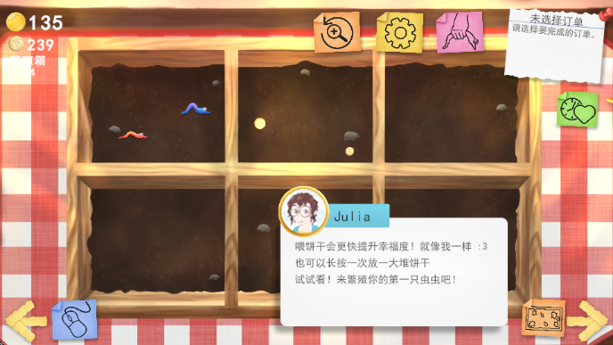 蠕虫小店汉化版(Wormies) 蠕虫小店汉化版(Wormies)