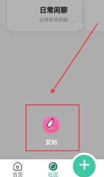 �޲���̳app���°�