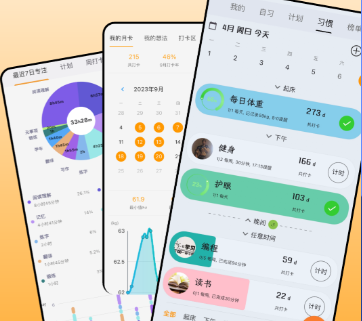 ����ѧAPP