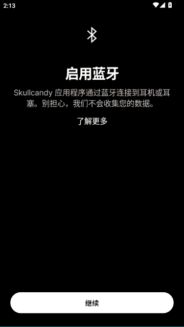 skullcandy骷髅头蓝牙耳机 skullcandy骷髅头蓝牙耳机