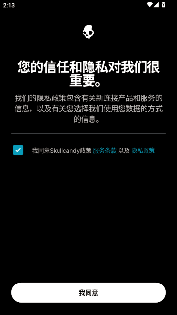 skullcandy骷髅头蓝牙耳机 skullcandy骷髅头蓝牙耳机