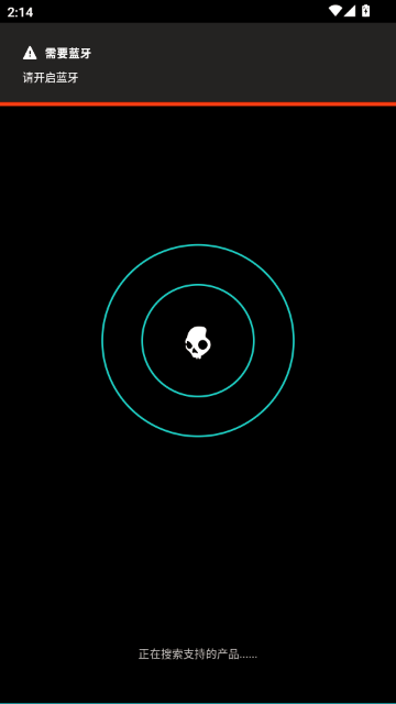 skullcandy骷髅头蓝牙耳机 skullcandy骷髅头蓝牙耳机