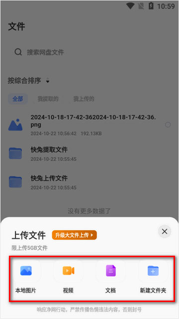 ��������APP�ٷ�����