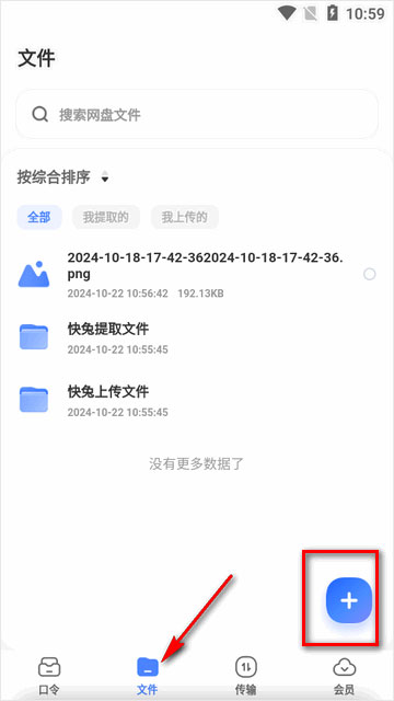 ��������APP�ٷ�����