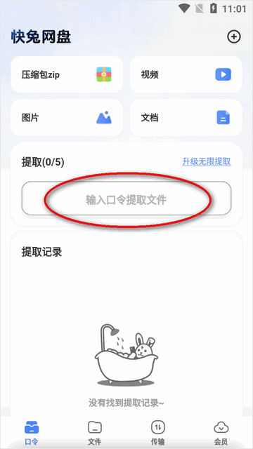 ��������APP�ٷ�����