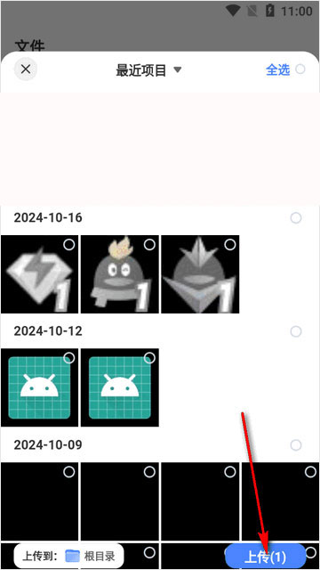 ��������APP�ٷ�����
