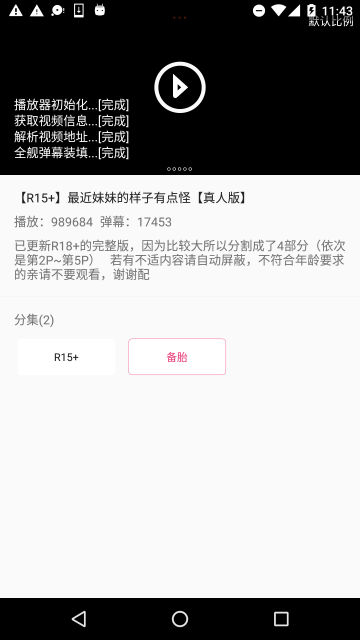 Tucao�²�APP�ٷ���