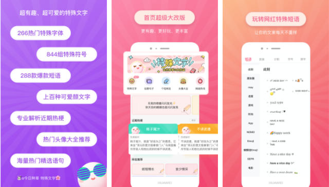 ��������APP(�ɸ���)