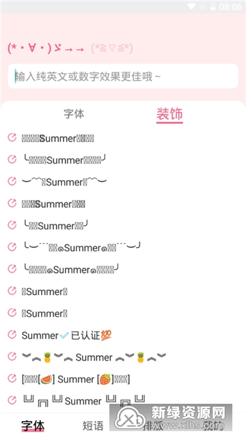 ��������APP(�ɸ���)