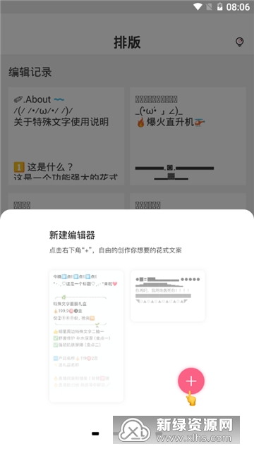 ��������APP(�ɸ���)