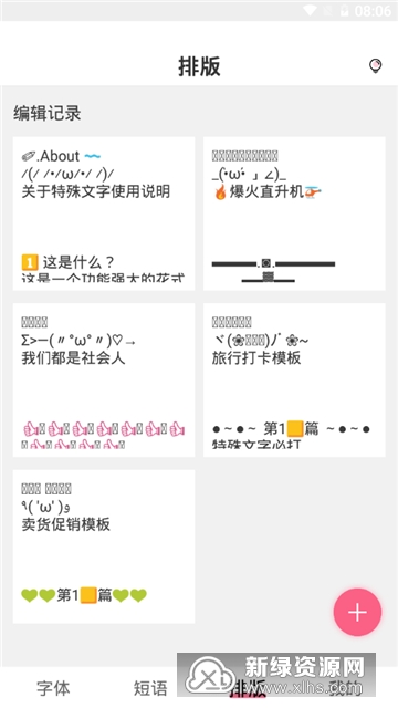 ��������APP(�ɸ���)