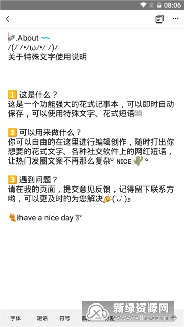 ��������APP(�ɸ���)