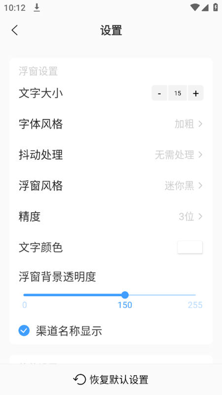 ����ʱ��app���°�