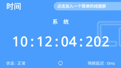 ����ʱ��app���������°�