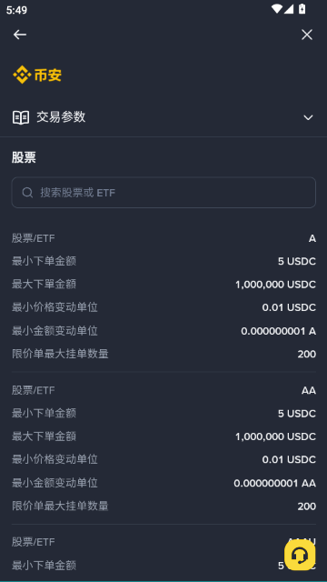 币网交易所官方最新版APP中国版 币网交易所官方最新版APP中国版