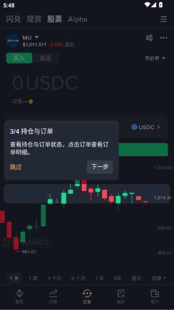 币网交易所官方最新版APP中国版 币网交易所官方最新版APP中国版
