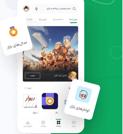 Bazaar应用商店版本APK Bazaar应用商店版本APK