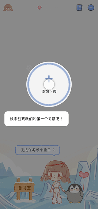 ���ʱ��APP�ٷ���
