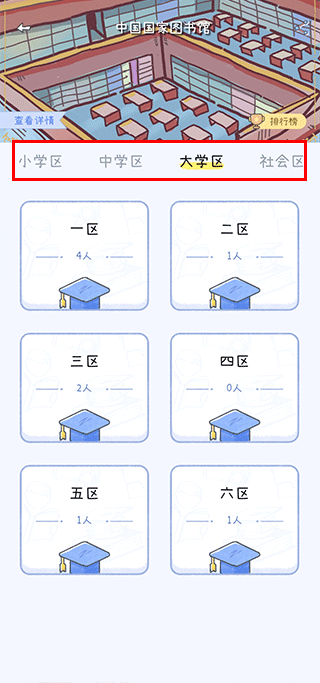 ���ʱ��APP�ٷ���