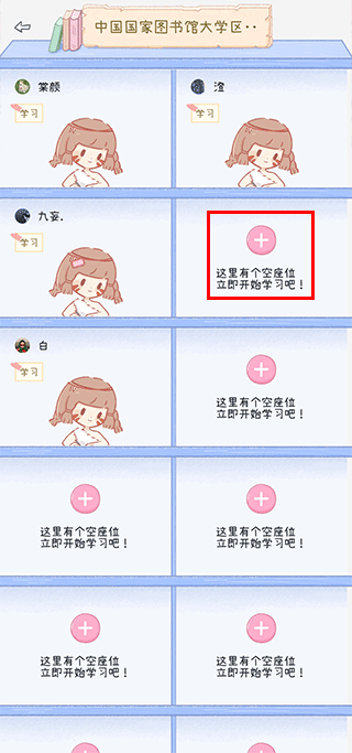 ���ʱ��APP�ٷ���