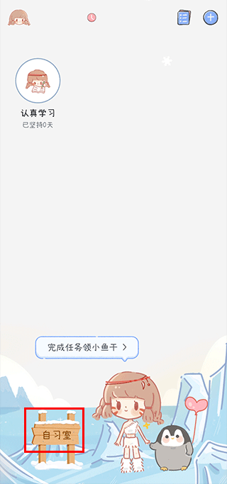 ���ʱ��APP�ٷ���