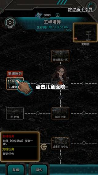 ������ռ俪ʼ���ιٷ�����
