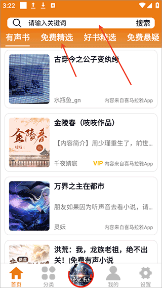 ��������APP�ٷ�����