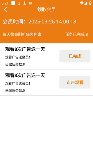 ��������APP�ٷ�����
