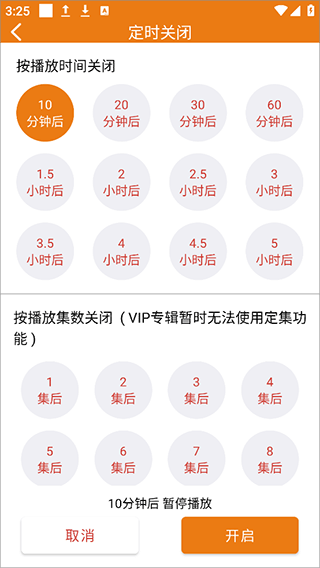 ��������APP�ٷ�����