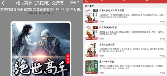 ��������APP�ٷ�����