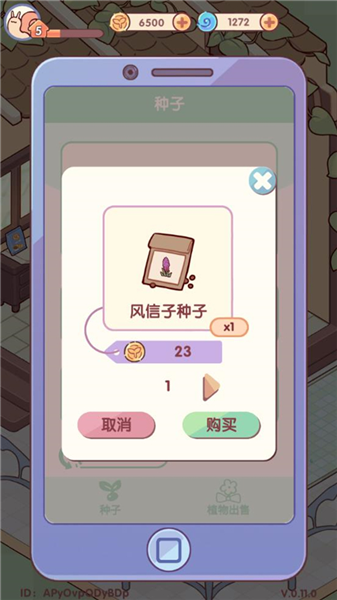 我的休闲时光国际服(海外原版无删减) 我的休闲时光国际服(海外原版无删减)