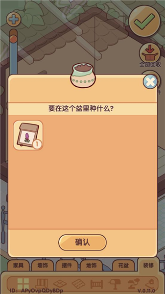 我的休闲时光国际服(海外原版无删减) 我的休闲时光国际服(海外原版无删减)