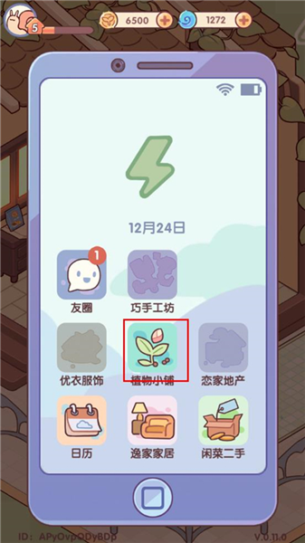 我的休闲时光国际服(海外原版无删减) 我的休闲时光国际服(海外原版无删减)