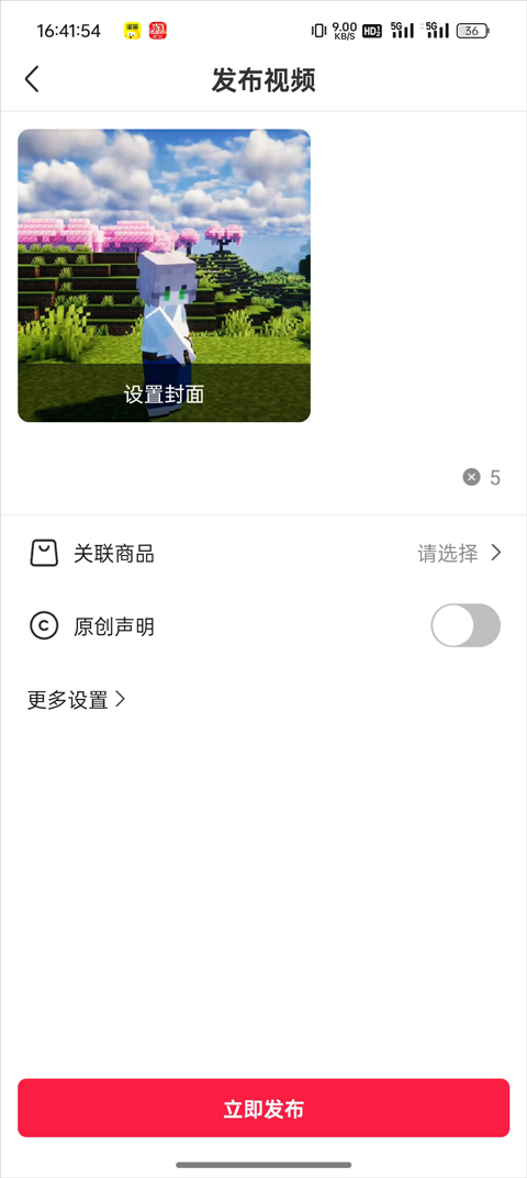 京东内容助手-京东官方工具 京东内容助手-京东官方工具
