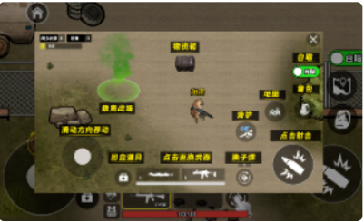 修勾三角洲行动 修勾三角洲行动